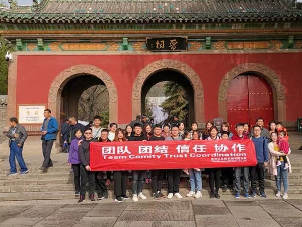 公司年度旅游
